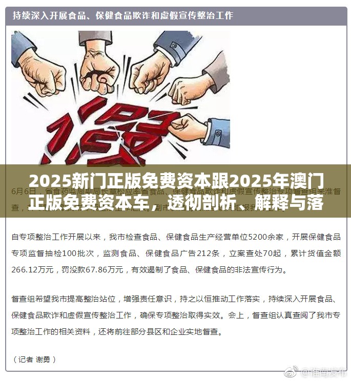 肥天骄
