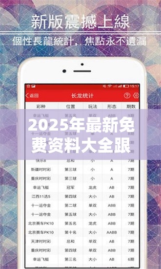 海金