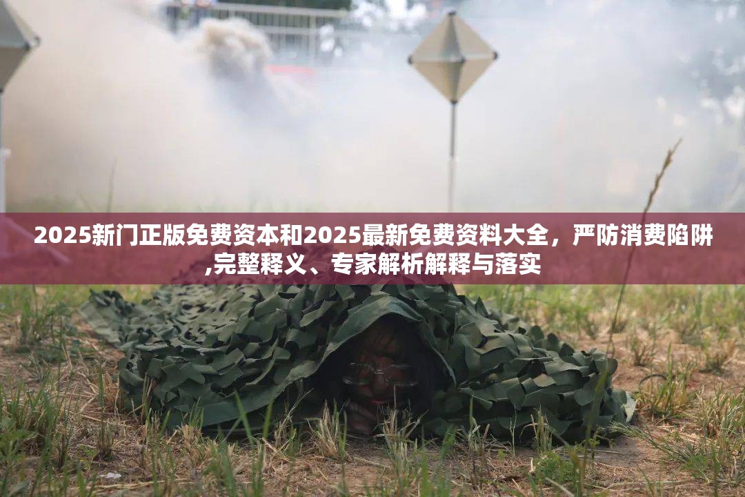 制造及销售 第37页