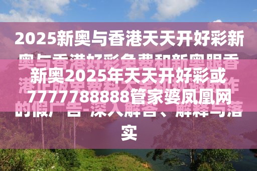 误导宣传风险 第6页