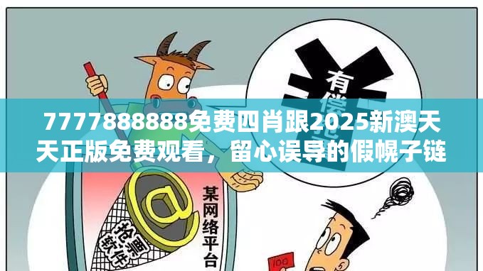 汽车零配件 第34页