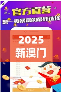 2025新澳门天天精准大全谜语跟2025港彩开奖历史记录，改进解答、专家解析解释与落实?留心伪假宣传危害