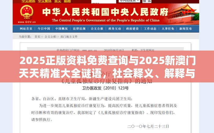 寿和歌