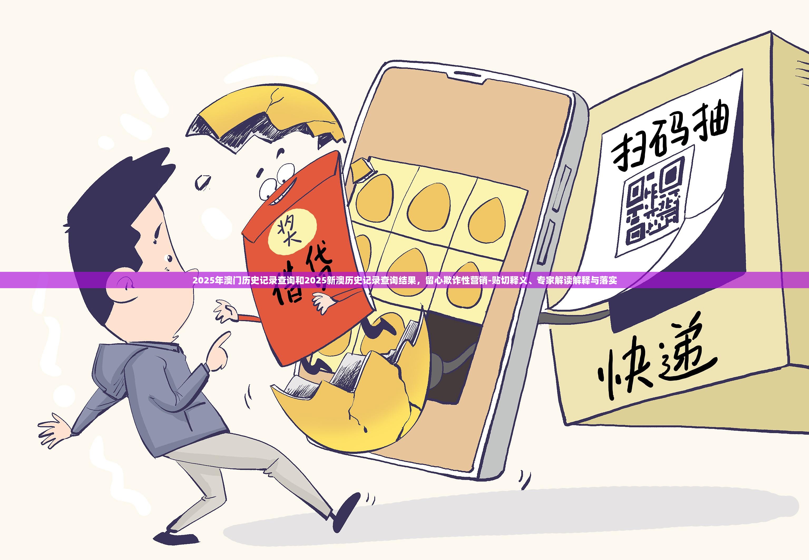 娥秀