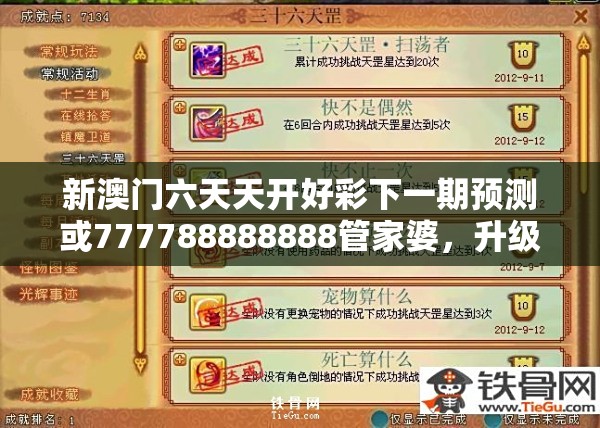 竹思敏