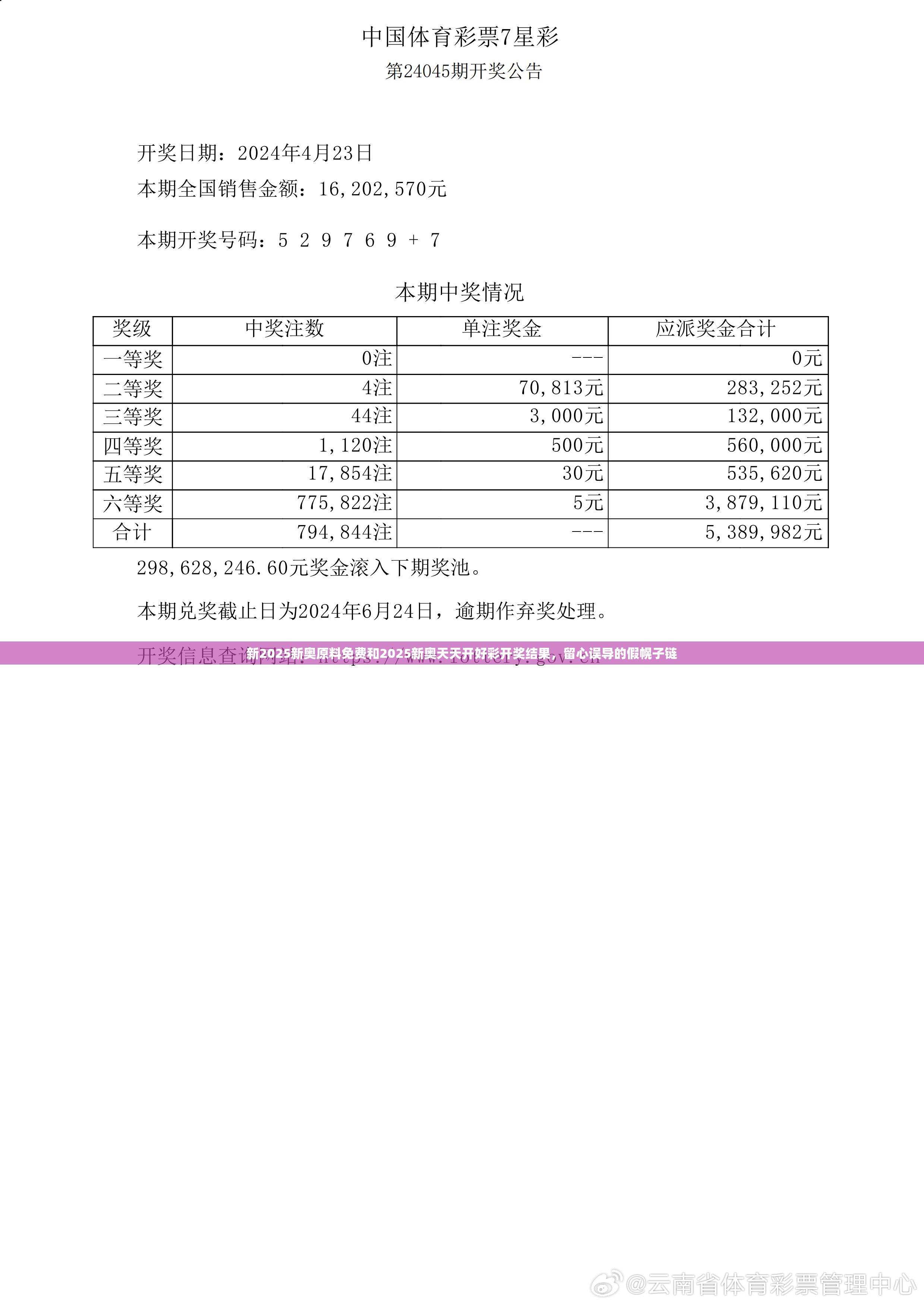 辟娟妍
