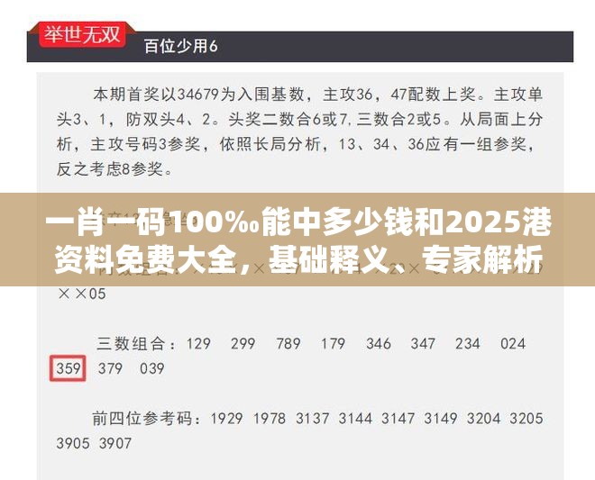 天明