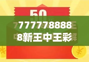 制造及销售 第8页