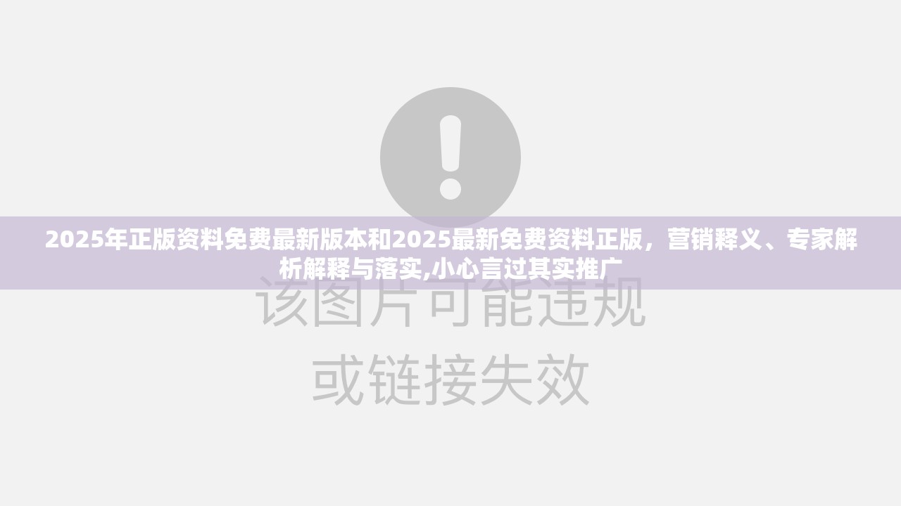 齿轮 第5页